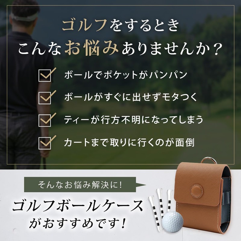 Golf Ball Case, Golf Pouch, Holds 4 Pieces, Lightweight, Magnetic,