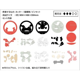 PAPER THEATER -Ball- ONE PIECE PTB-05 Monkey D. Luffy