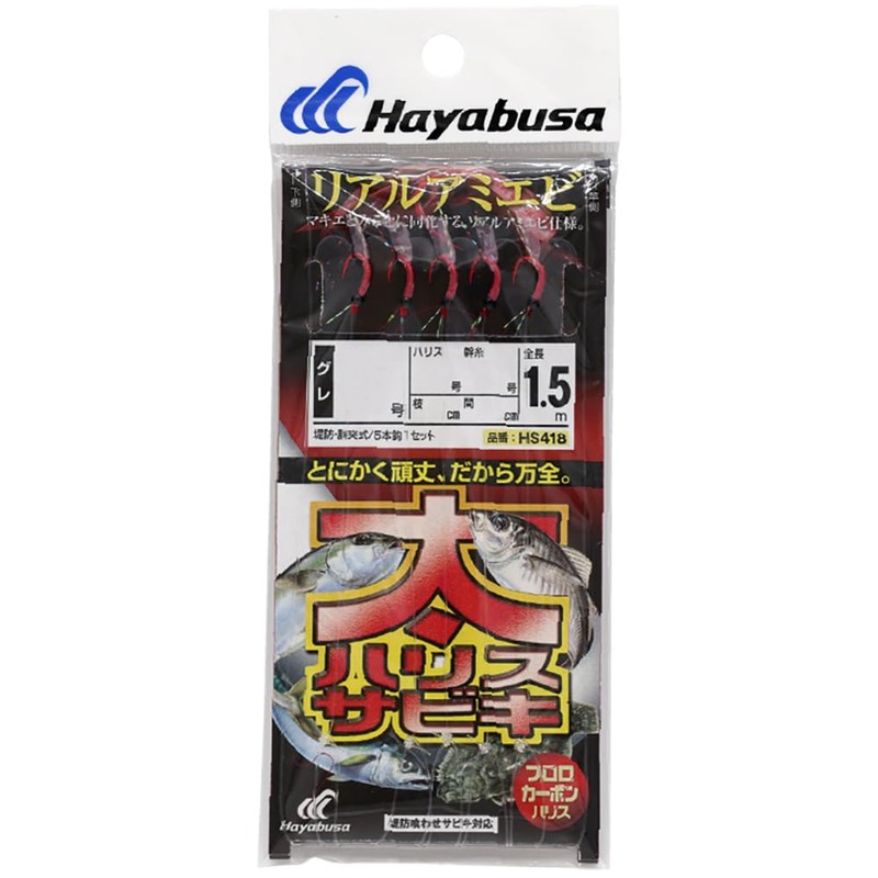 Hayabusa Thick Leader Sabiki Real Shrimp 5 Hooks No. 6/5-8
