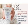 Tala Active Calm 50ml / 탈라 액티브캄 50ml