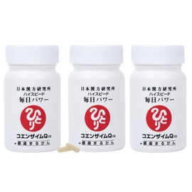 Ginza Marukan Coenzyme Q10, High Speed, Daily Power, Approx. 35 Capsules, Set of 3, Hitto Saito, Formulated with Coenzyme Supplement, Health Maintenance, Nutritional Aid