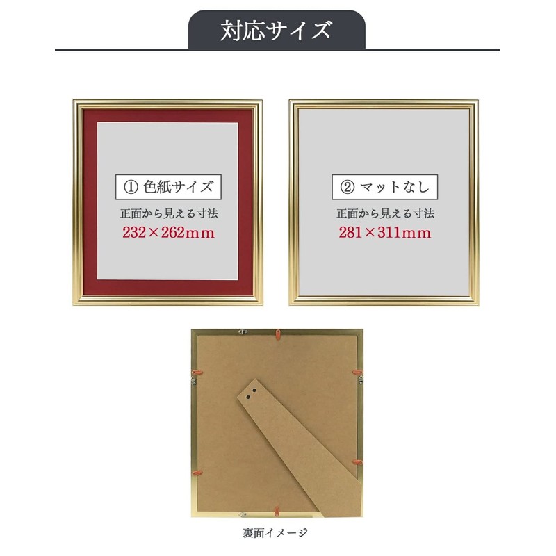VANJOH EX 106639 Shikishi Frame Gold (Matte Red) with Stand