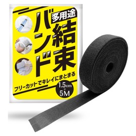 NYANDELMO ND-0004-R02-BK-0004-R02-BK-1.5cm x 5m Tape Fastener Tape Cable Black Velcro 1.5cm x 5m