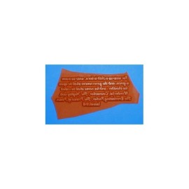 Sweet Grass Stamps Isaiah 9:6 UNMOUNTED Rubber Stamp, Religious Christmas Bible Verse, KJV #13