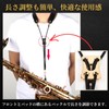 FrugeL Saxophone Strap, Neck Strap, Saxophone for Kids, Adults, Adjustable