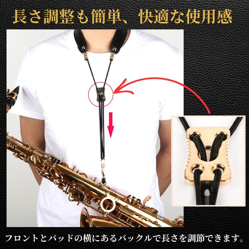 FrugeL Saxophone Strap, Neck Strap, Saxophone for Kids, Adults, Adjustable