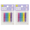 Set of 2 Slim Sticky Notes [Perforated Film, Piri-it Pilit]