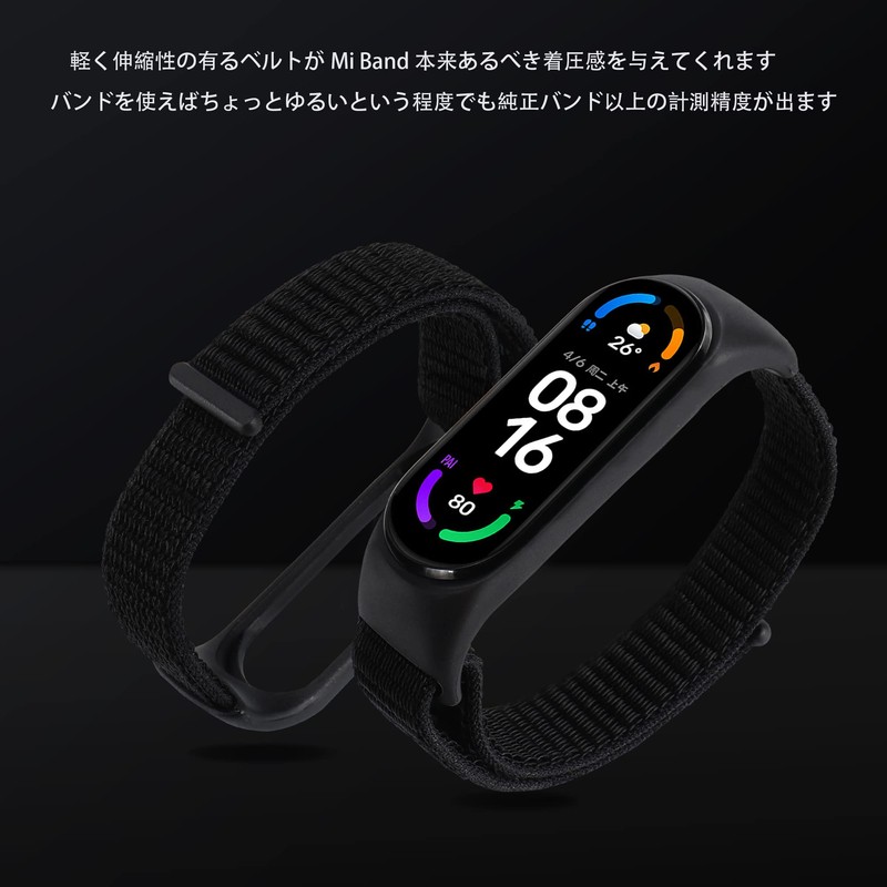 Emoin Compatible mi band 7 replacement bands mi band 6