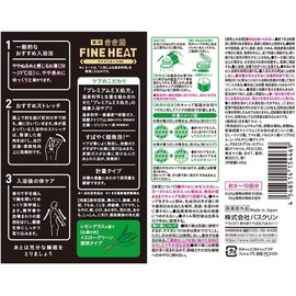 【医薬部外品】きき湯 炭酸 入浴剤 ファインヒート レモングラス 本体 レモングラスの香りの 400g 超発泡タイプ 400グラム (x 1)