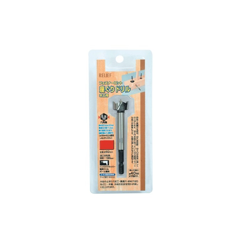 Countersink Drill Hex Bit