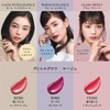 ESPRIQUE OR200 Vinil Grow Rouge Lipstick, Orange Type, 0.2 oz