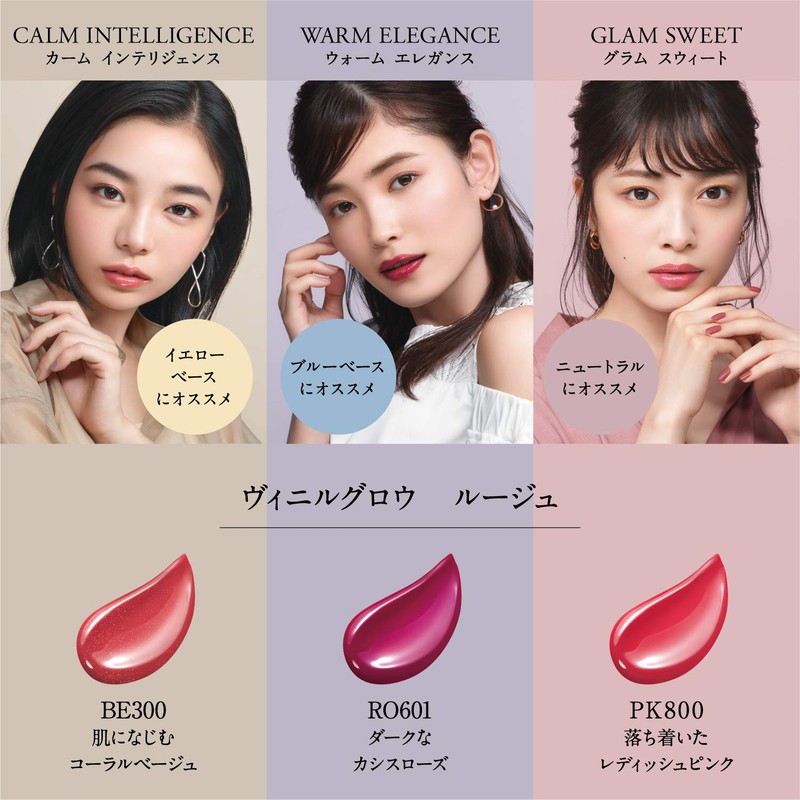 ESPRIQUE OR200 Vinil Grow Rouge Lipstick, Orange Type, 0.2 oz