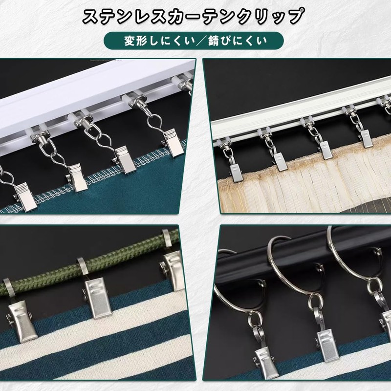 Curtain Clips, Stainless Steel, Clip with Teeth, Strong, Anti-Slip, Clip