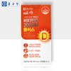 Chong Kun Dang Vitamin D 2000iu Plus Pregnant Women High