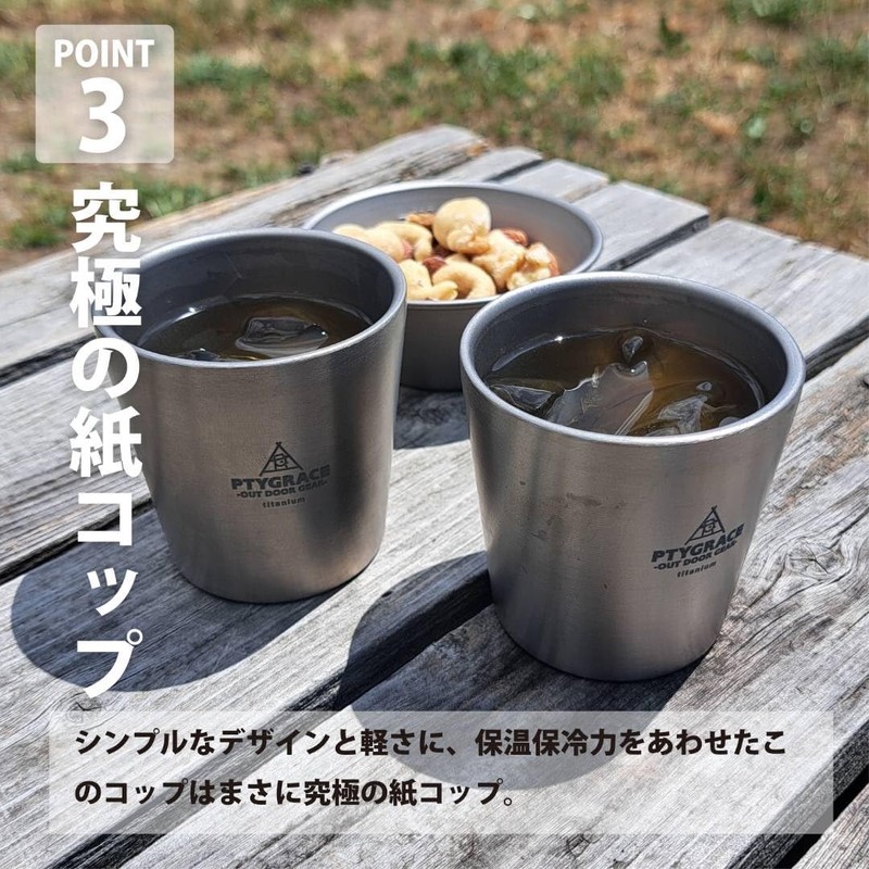 Hokuriku Sogyo Titanium Double Cup 5.3 fl oz (160 ml)