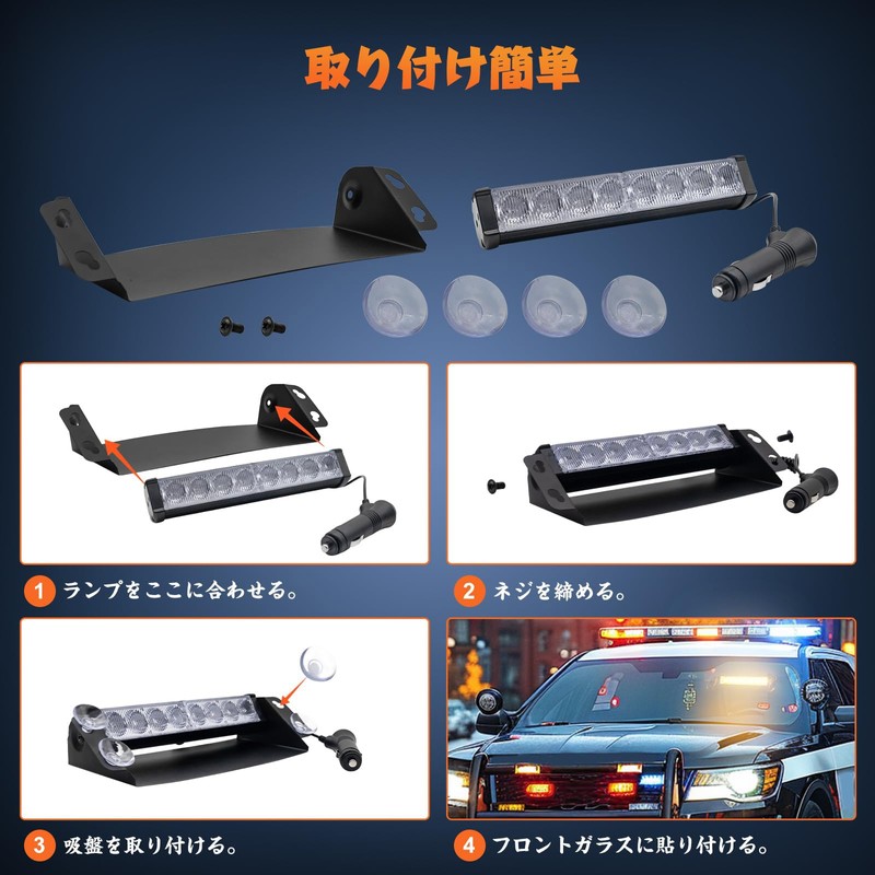 X-STYLE LED Strobe Light, 12V, Yellow, 3 Modes, Warning Light,