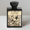 Shawqal Misk Spray Perfume Eau de Parfum for Men and