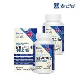 Chong Kun Dang [Chong Kun Dang] Calcium & Magnesium Vitamin D Zinc 2 bottles/6 months supply / [종근당]칼슘 앤 마그네슘 비타민D 아연 2병/6개월분