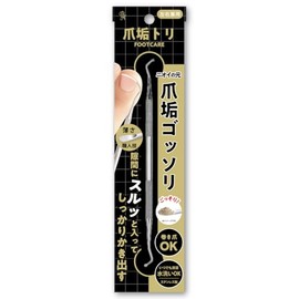 BN TMA-01 Nail Scalter (1 Piece)