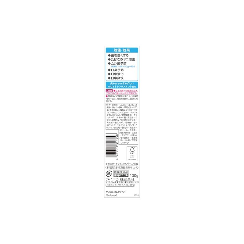 Lightee Toothpaste, White Citrus Mint, 3.5 oz (100 g), Quasi