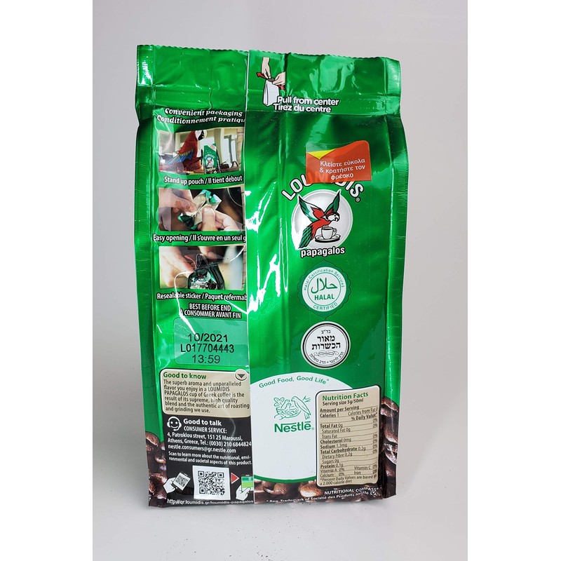Greek Ground Coffee 194g (6.8oz) Loumidis by Loumidis