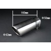 Viz Muffler Cutter [321] Beat biga- Fitted Free Cat Tail