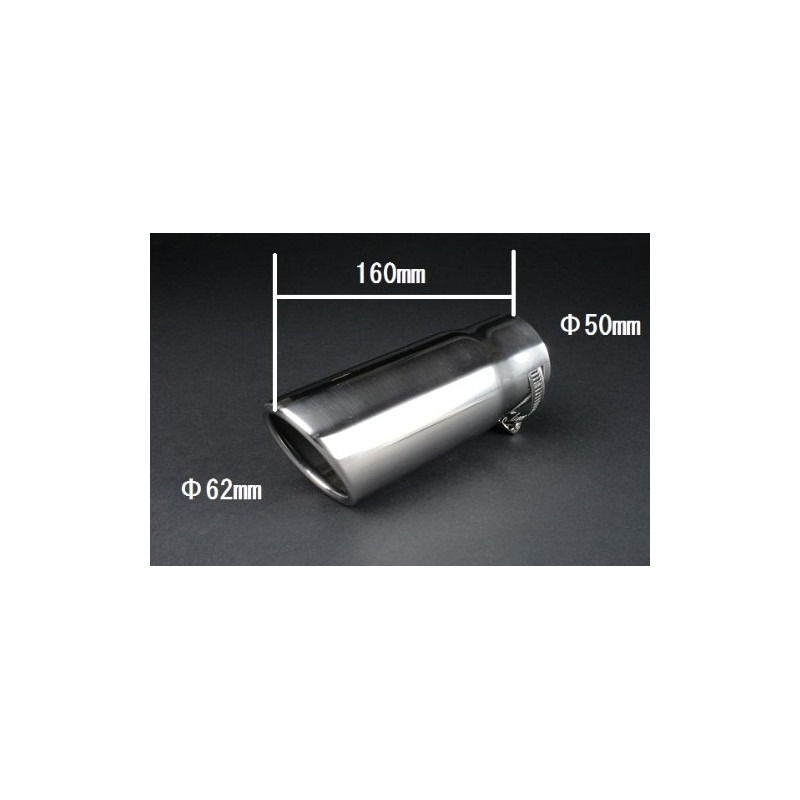 Viz Muffler Cutter [321] Beat biga- Fitted Free Cat Tail