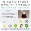PLuS Placenta Moisture Mask (Daily Type, 35 Pieces, Single Item),