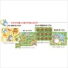 ENSKY My Neighbor Totoro Going Out Puzzle Set, Full of
