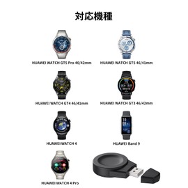 For HUWEI WATCH GT5 Pro / GT5 / GT4 / WATCH 4 Charger, Charging Stand, Watch Charger Holder, Heavy Duty, YANMONGI Low Heat, Lightweight, Small, Convenient to Carry, USB Charging, Durable, Magnetic