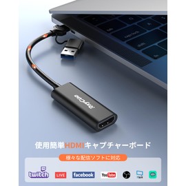 RayCue HDMI Capture Board, Switch-Compatible, Video Capture Card Game, 4K Input & 1080P Output, USB & Type C, 2 in 1, Small, Lightweight, For Game Recording, HDMI Video Recording, Live Distribution, Compatible with Windows, Linux, Mac, Android, iPad OS 17, Japanese Instruction Manual Included, Black