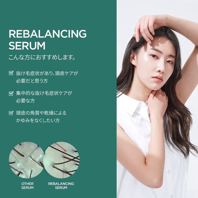 Ayunche Rebalancing Serum, 2.8 fl oz (80 ml), AYUNCHE REBALANCING