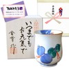 Celebrating Graduation Life, Lucky Gift for Sickness Free Health, Arita