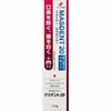 Masdent 20 3.9 oz (110 g) x 3 packs