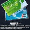 YBGGJO IC Card Protective Case, Card Protector, Card Protective Film,