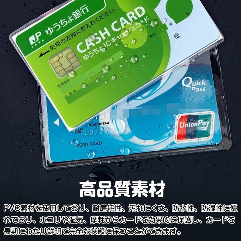YBGGJO IC Card Protective Case, Card Protector, Card Protective Film,