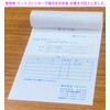 Toyoshiko Uni-Set Application Paper (For Dot Printer and Handwriting) (A4