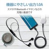 Elecom MPA-ACU07WH AC Charger, USB-A x 1 Port, For Smartphones,