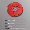 KIMISS 26cm Red Disc Brake Rotor Cover for Cars, Aluminum