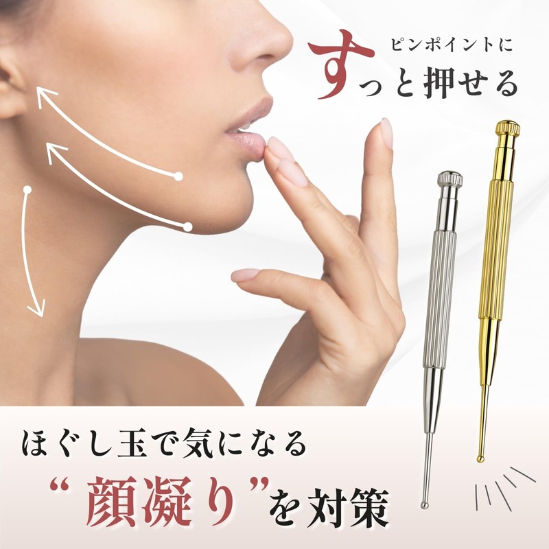 Chicer Trigger Point Pusher Face Massager Stainless Steel Small Spring