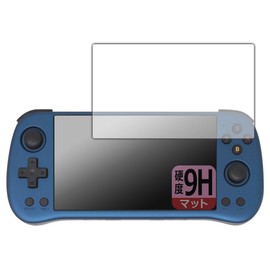 PDA Kobo Powkiddy X55 9H High Hardness [Reflection Reduction] Protective Film Made in Japan