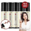 Kim Sohyung Hemile [Kim So-hyung Hemillet] Herbal dye 200ml *