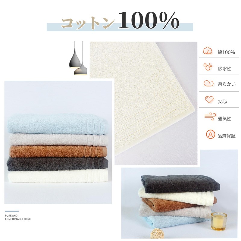 AYO Bath Towels, 100% Cotton, Hotel Specifications, Set of 3,