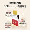 홍삼 필름 녹여먹는 6년근 홍삼근 홍미삼 홍삼 ODF 구강용해필름 40매