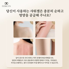 미백 바디워시 고트밀크 바디워시 미백 바디클렌저 바디 미백 니아시나마이드 바디워시, 800ml, 1개 Whitening Body Wash Goat Milk Body Wash Whitening Body Cleanser Body Whitening Niacinamide Body Wash, 800ml, 1 piece, 800ml × 3개