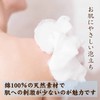 Refreshing Body Towel, Made in Japan, Body Towel, Foaming, Soft,