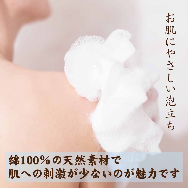 Refreshing Body Towel, Made in Japan, Body Towel, Foaming, Soft,