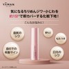 Yerman YML0038 Makeup Base MediLift Needle Lift Wrinkle Smooth Base