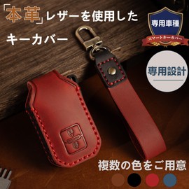 PIMOHI Suzuki Key Case, Genuine Leather, Fronx, Jimni Nomad, New Jimny 64 Series, Spacia Custom Key Cover, Crosby Solio Leather, Smart Key Case, Custom Parts, Lightweight, red