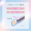Essential Premium Moisture Barrier Shampoo Silky & Smooth Pump 15.2